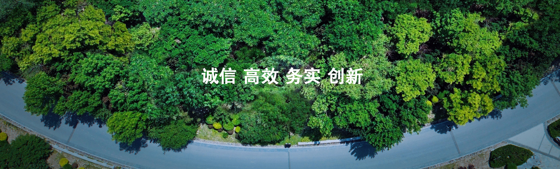 欄目頭圖240822 社會(huì)責(zé)任1.jpg