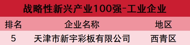 微信截圖_20241115091139.png