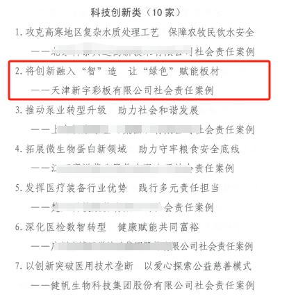 微信截圖_20250125090137.png