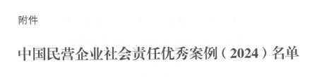 微信截圖_20250125085554.png