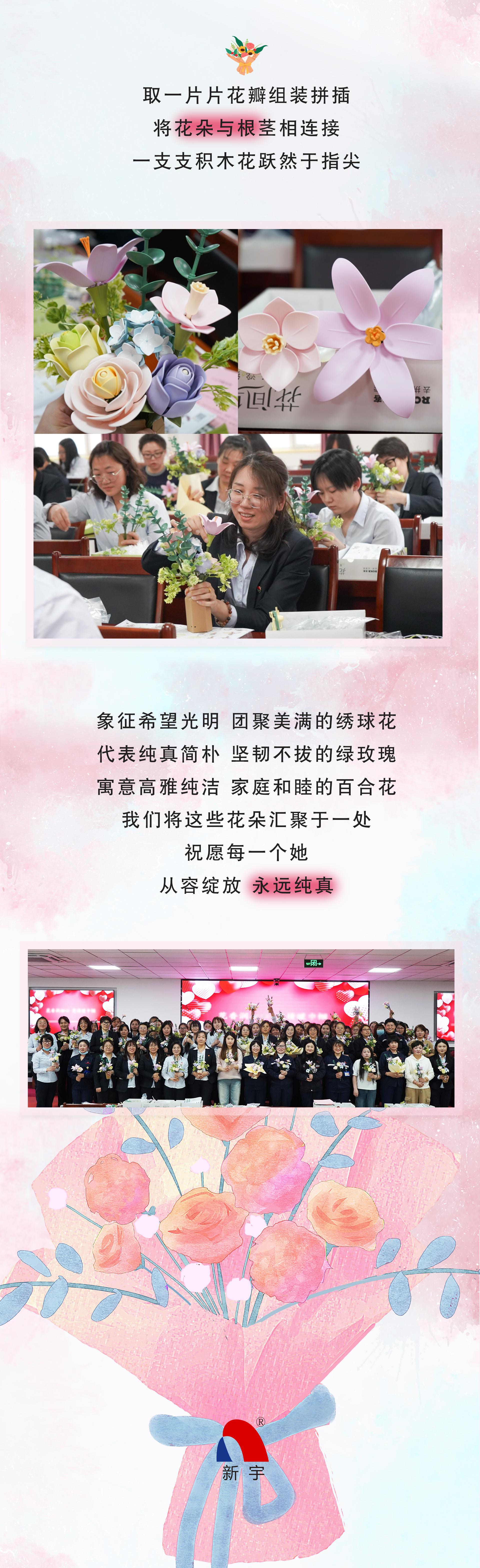 38慰問信1_05.jpg