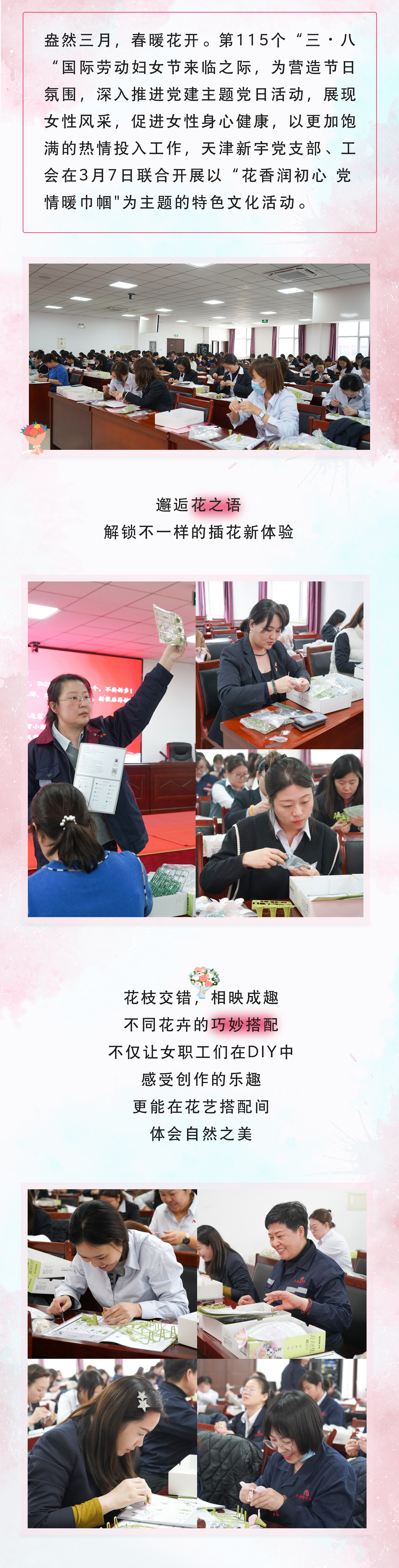 38慰問信1_03.jpg